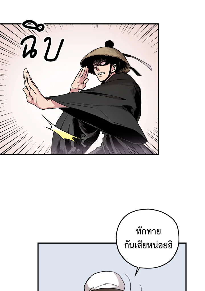 1668manga.com