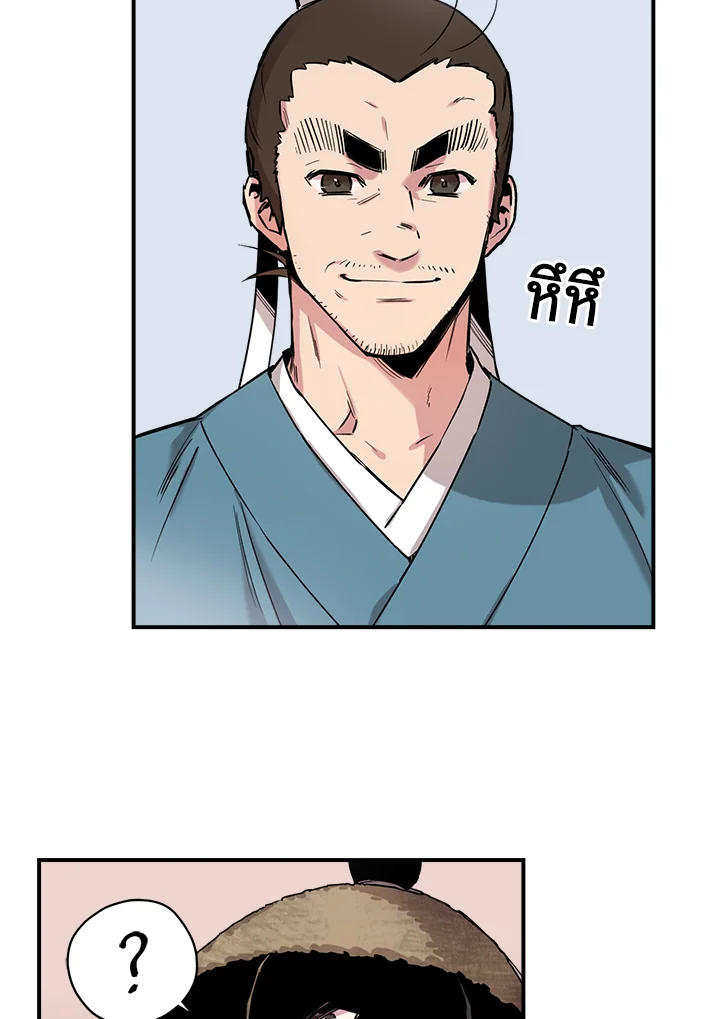 1668manga.com