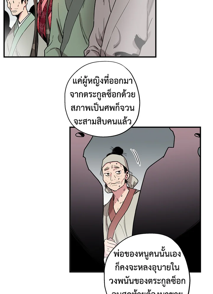 1668manga.com