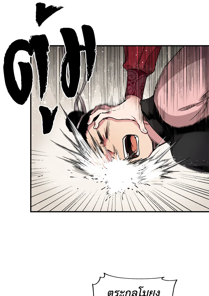 1668manga.com