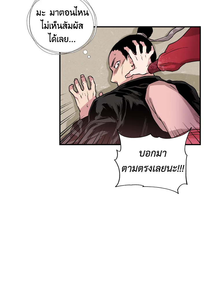 1668manga.com