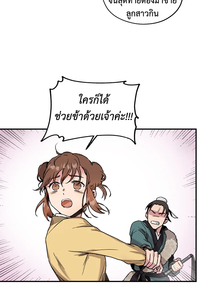 1668manga.com