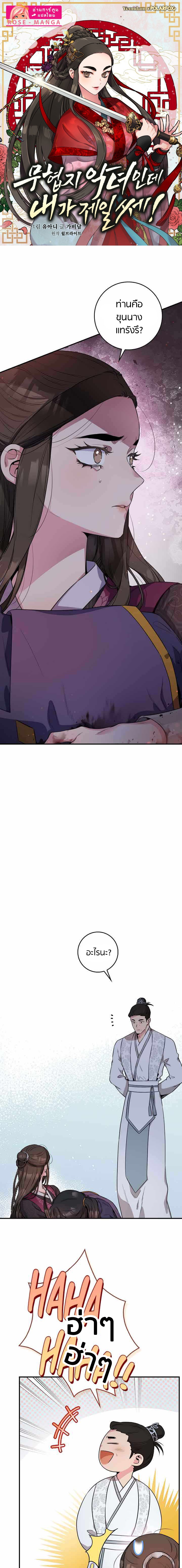 1668manga.com