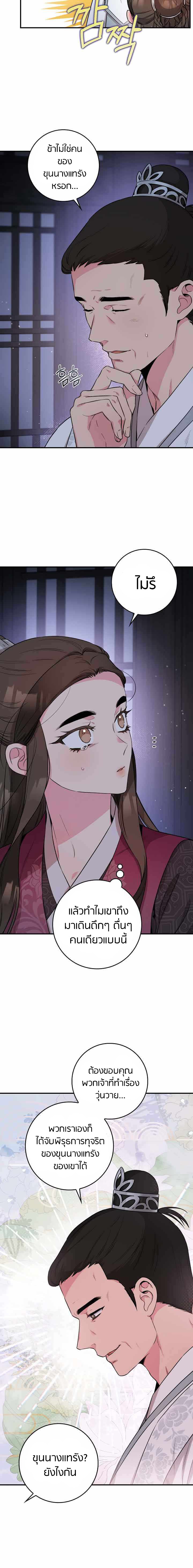 1668manga.com