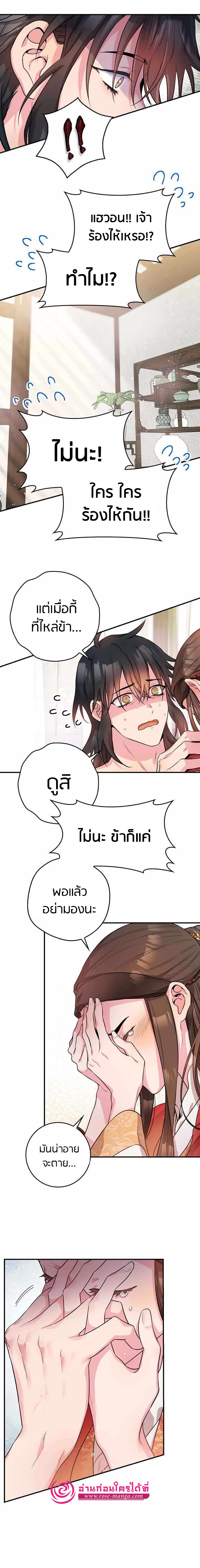 1668manga.com