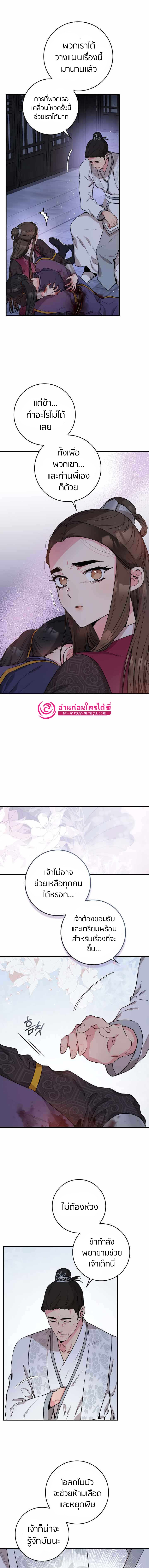 1668manga.com