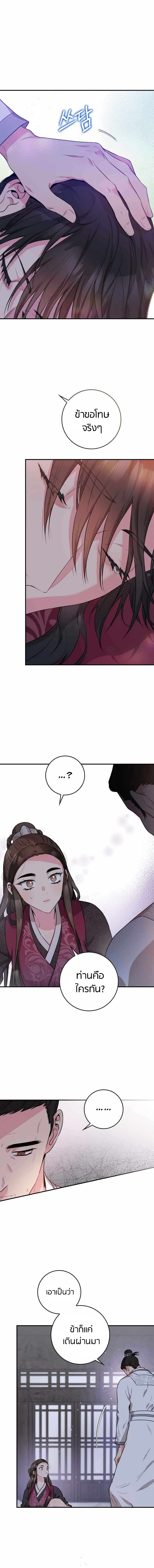 1668manga.com