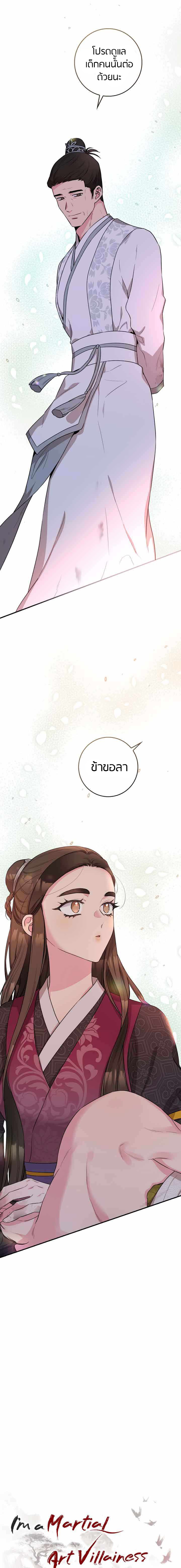 1668manga.com
