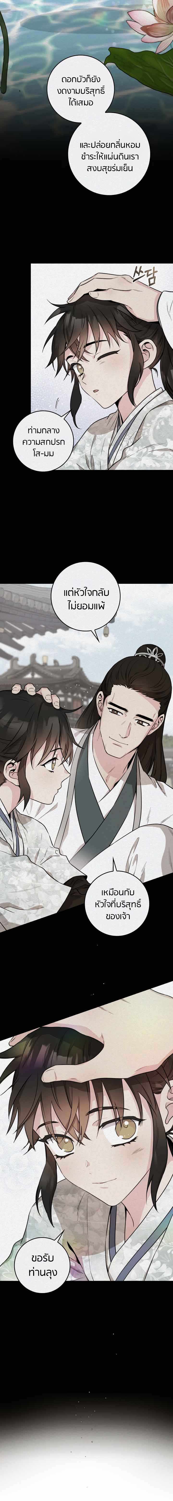1668manga.com