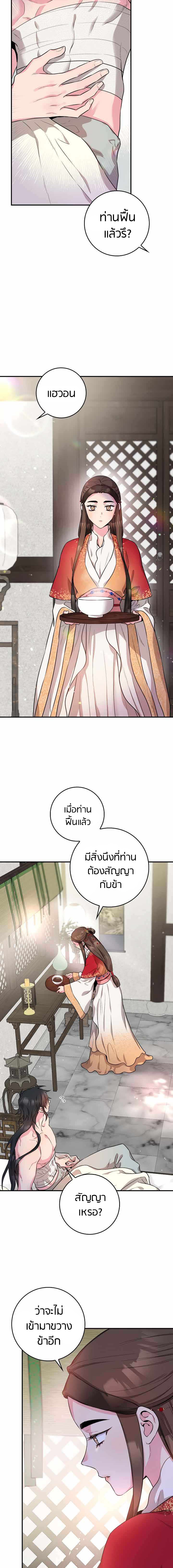 1668manga.com