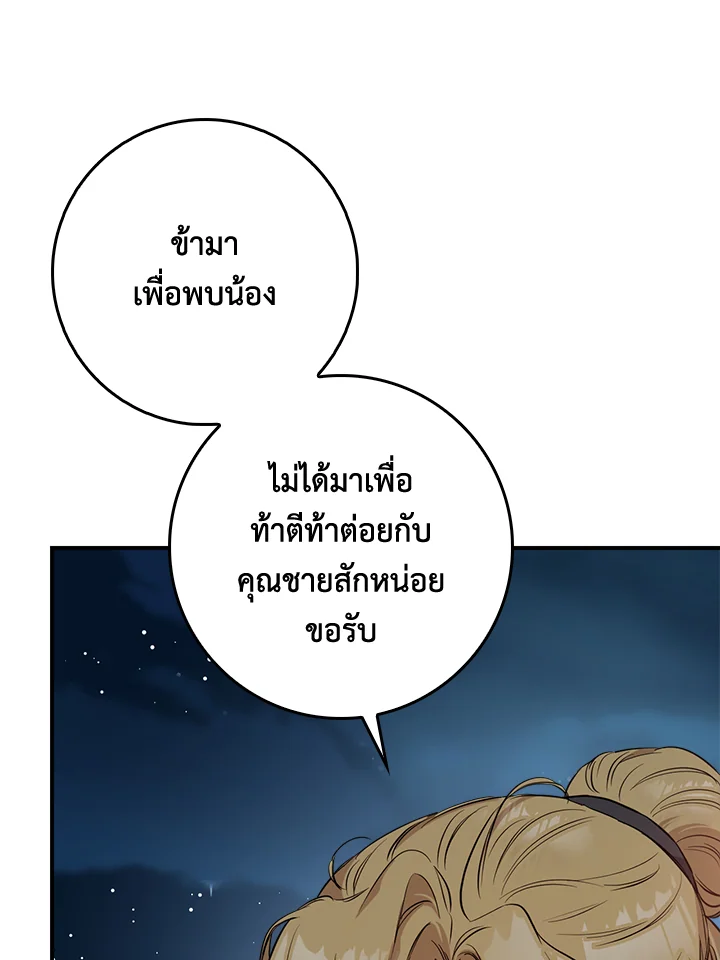1668manga.com