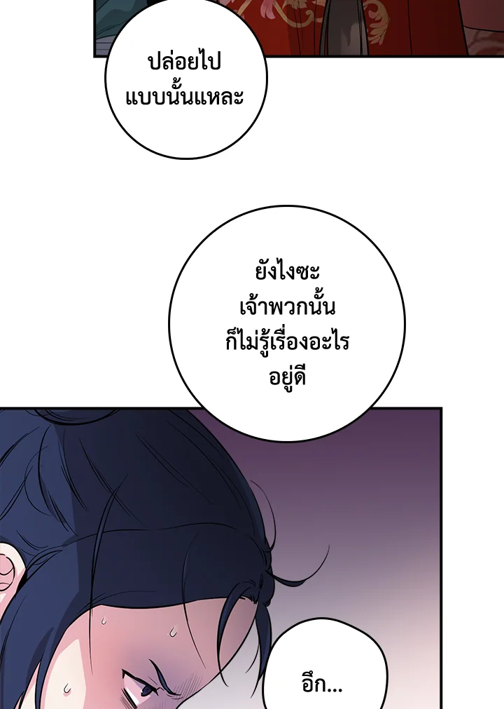 1668manga.com