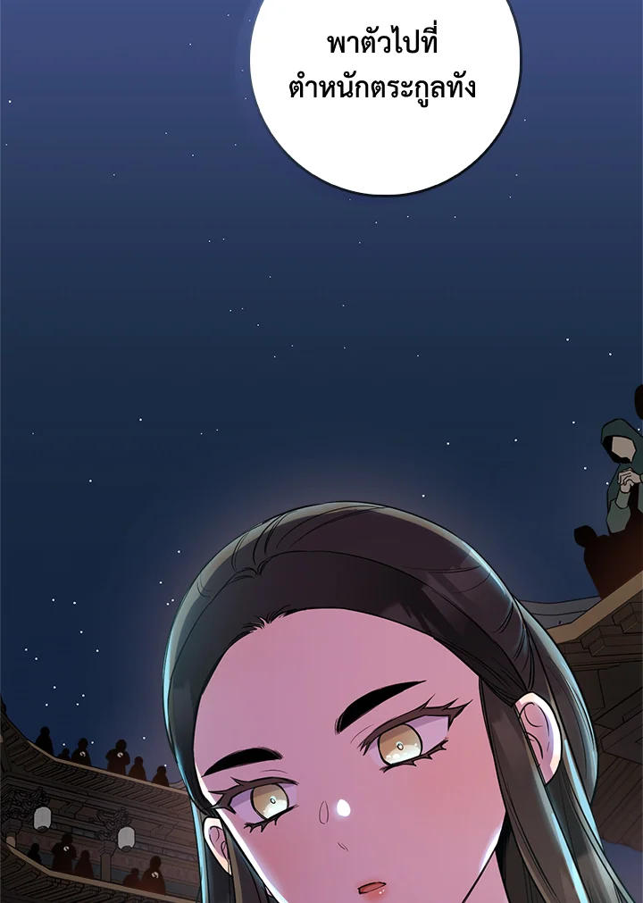 1668manga.com