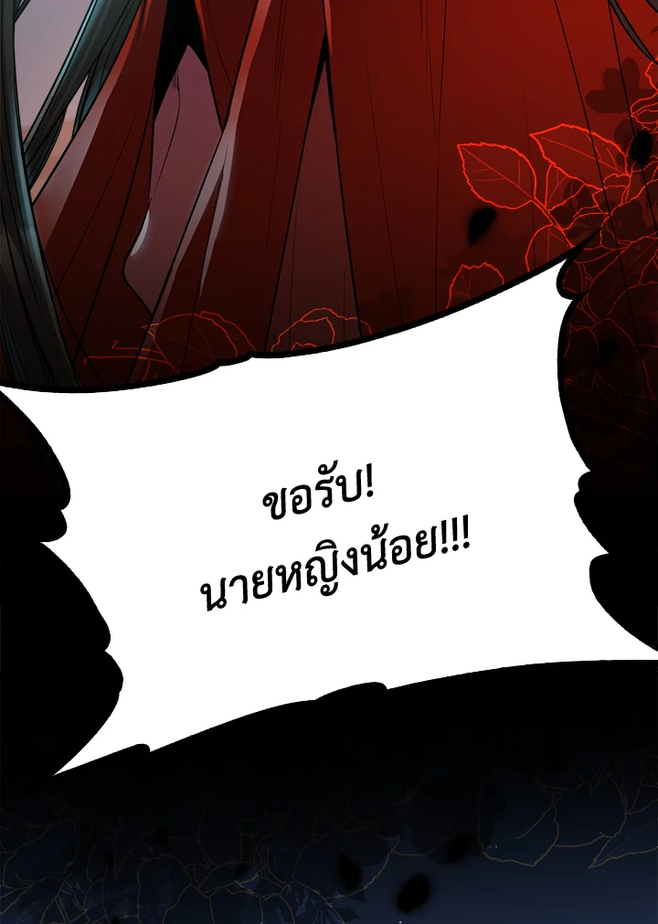 1668manga.com