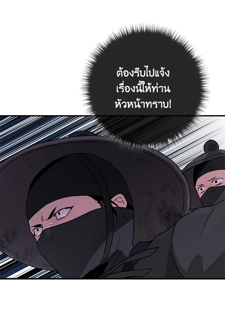 1668manga.com