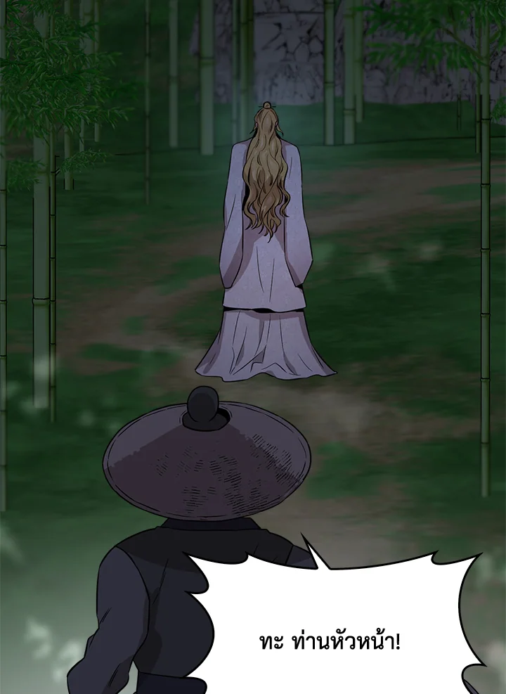 1668manga.com