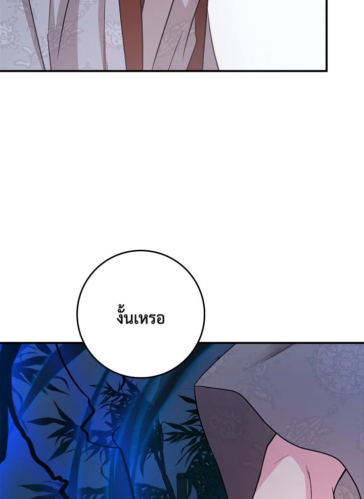1668manga.com