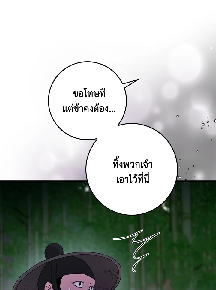 1668manga.com