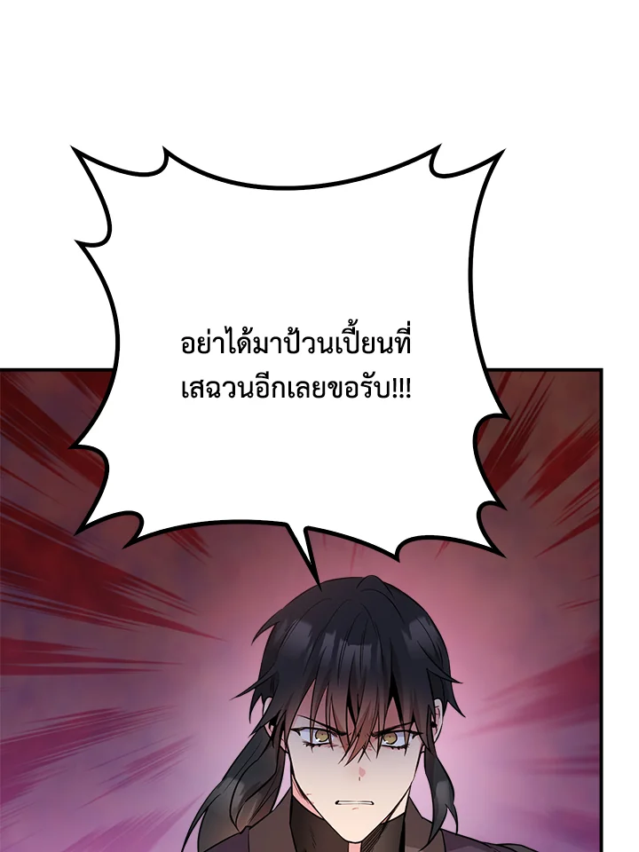 1668manga.com