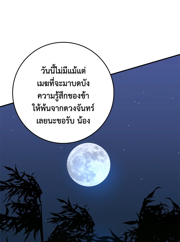 1668manga.com