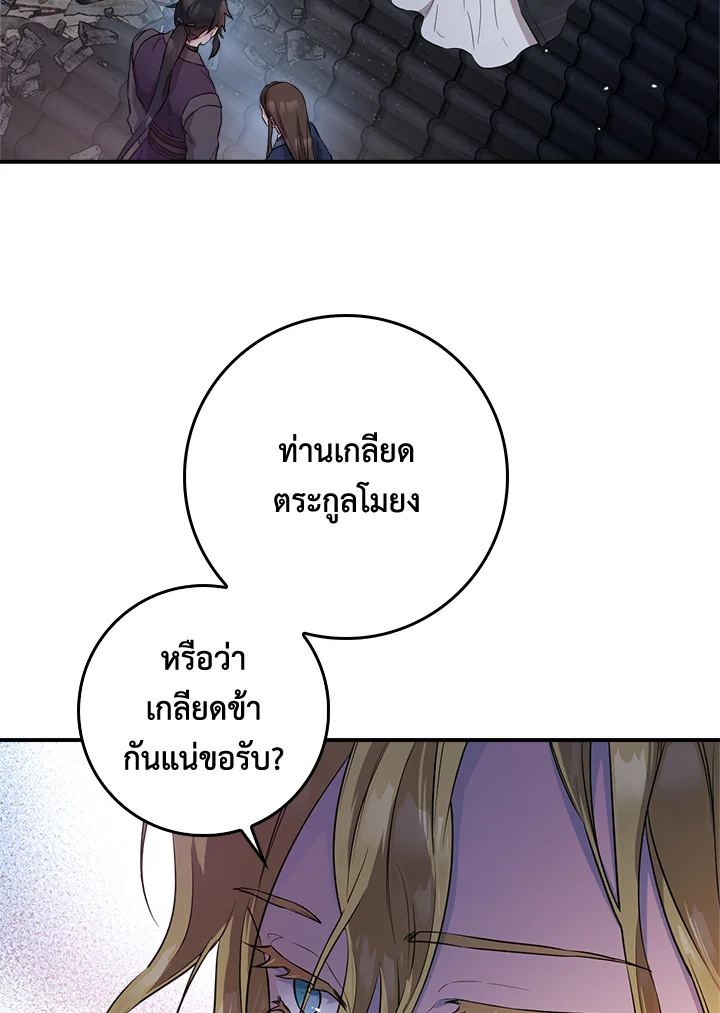1668manga.com