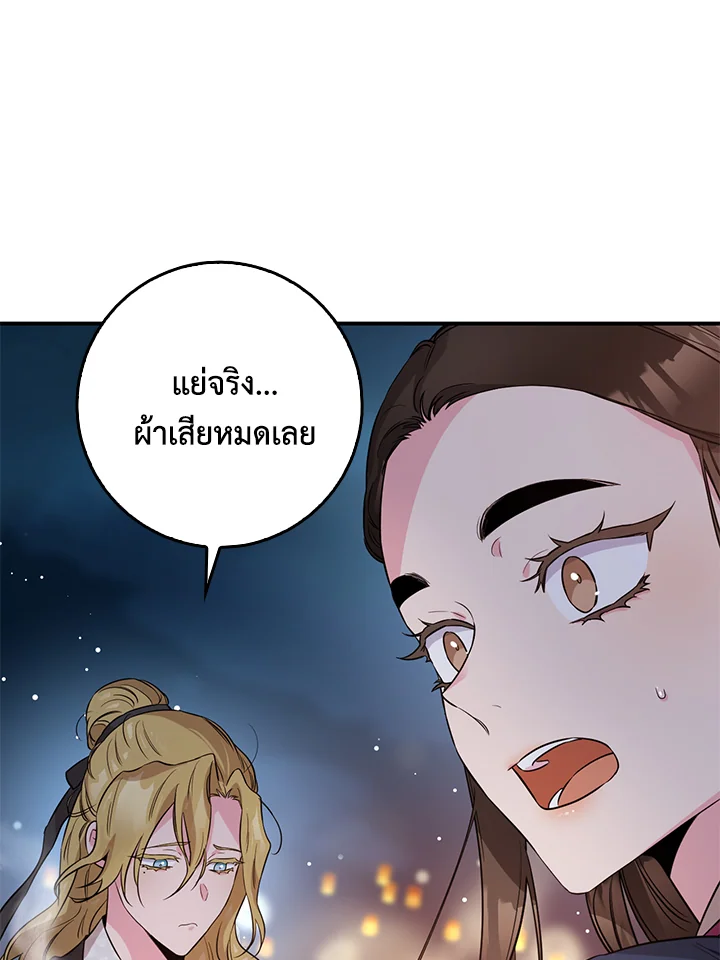 1668manga.com