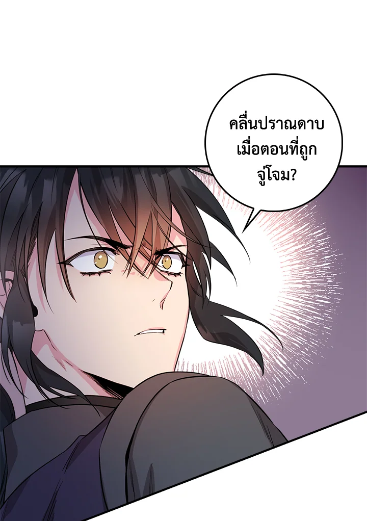 1668manga.com