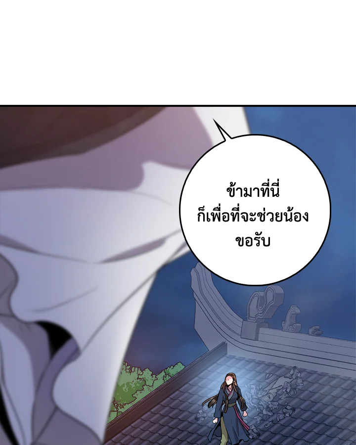1668manga.com