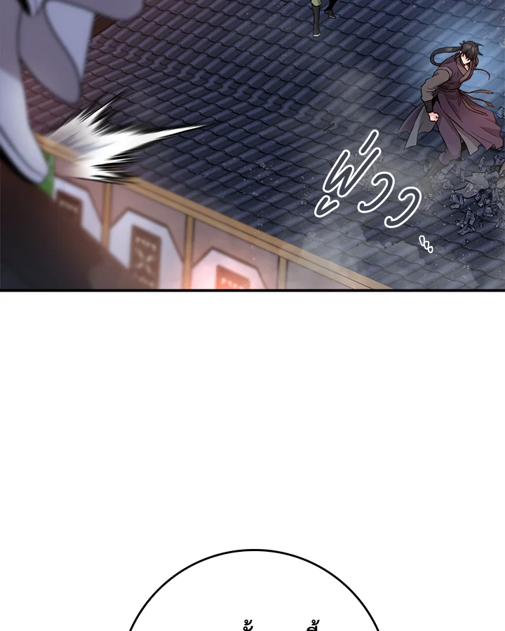 1668manga.com
