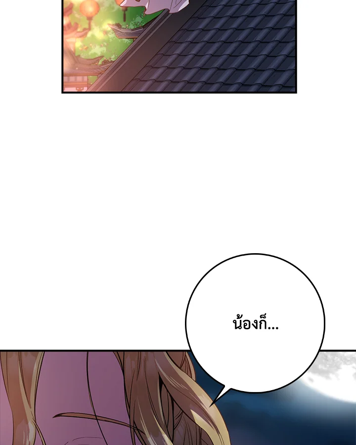 1668manga.com