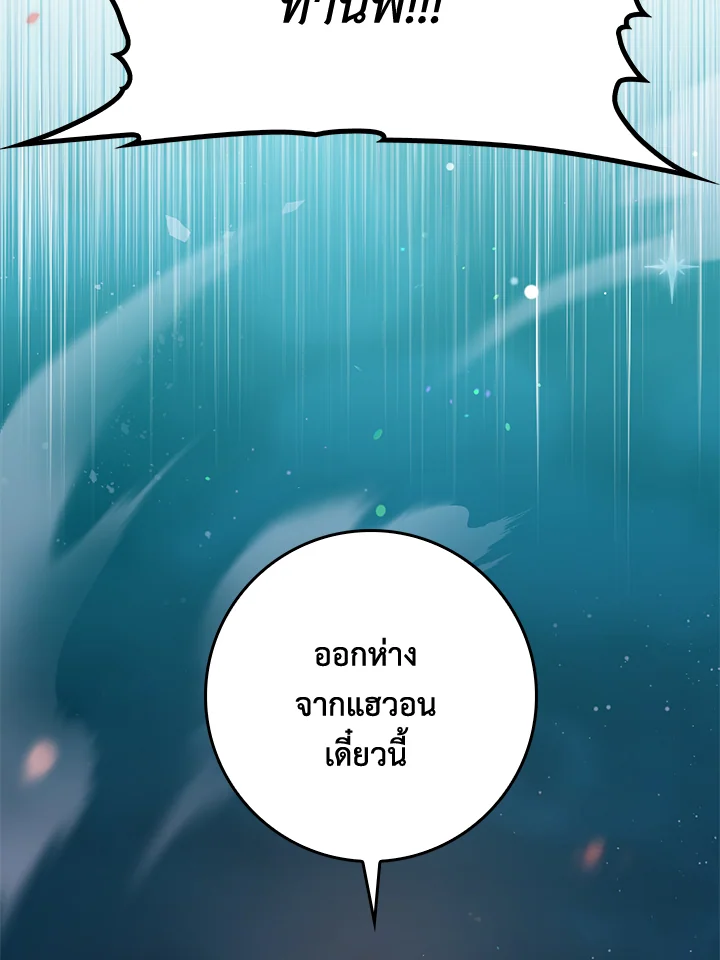 1668manga.com