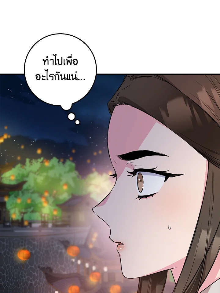 1668manga.com