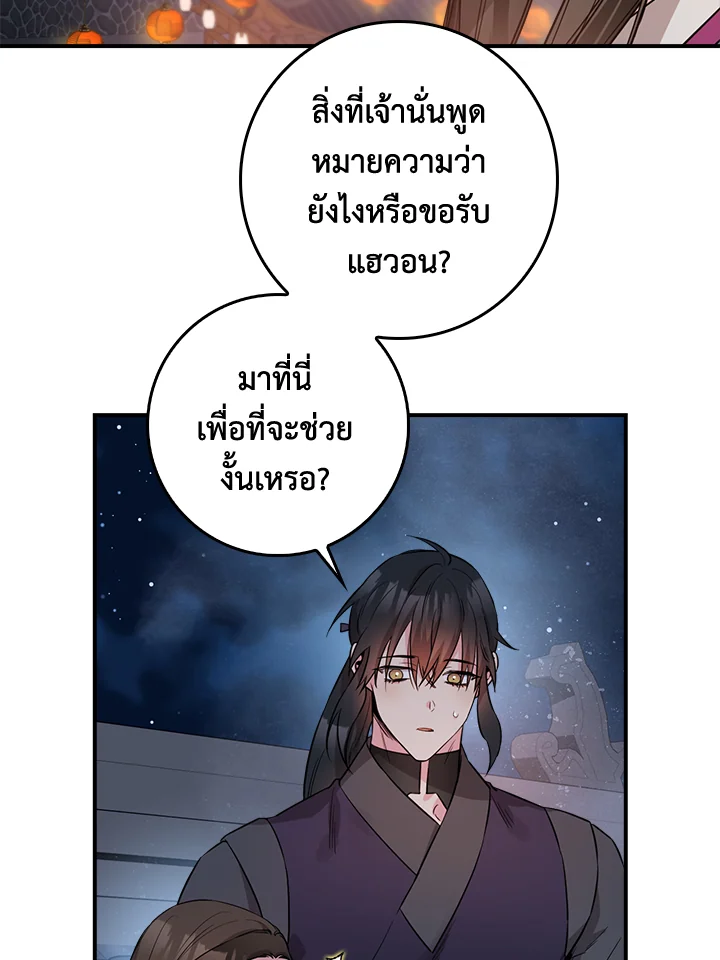 1668manga.com