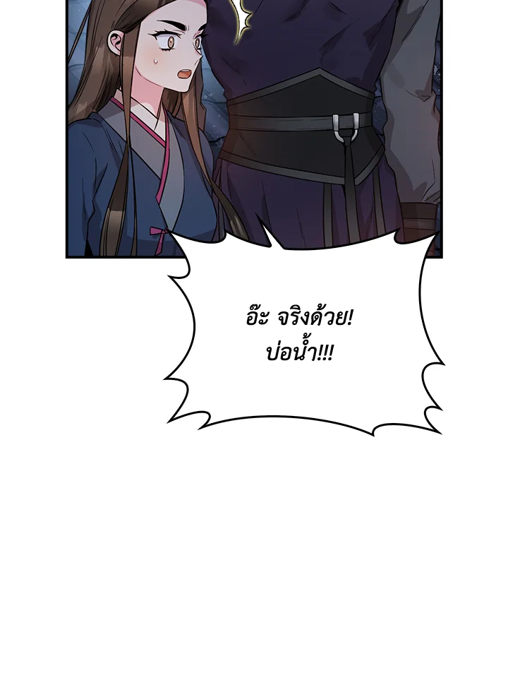 1668manga.com