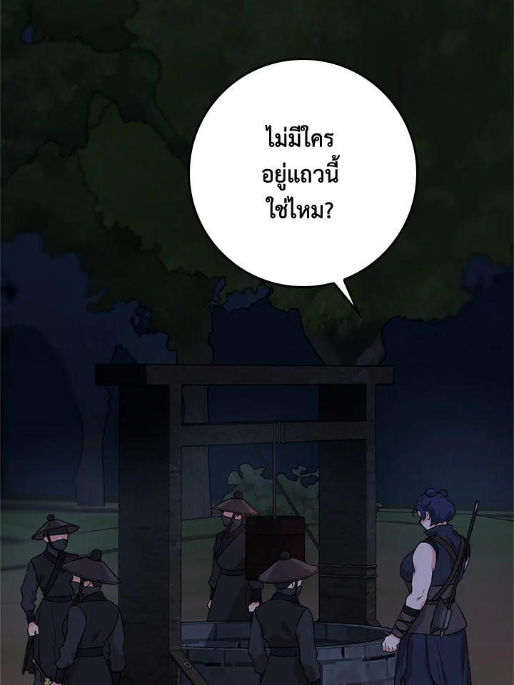 1668manga.com