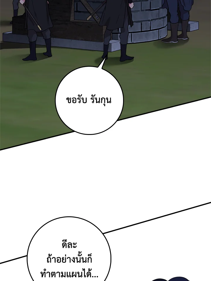 1668manga.com