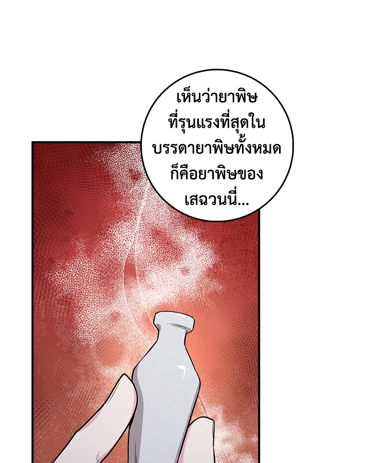 1668manga.com
