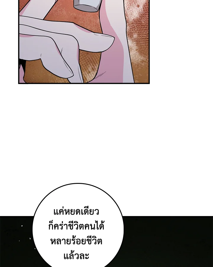 1668manga.com