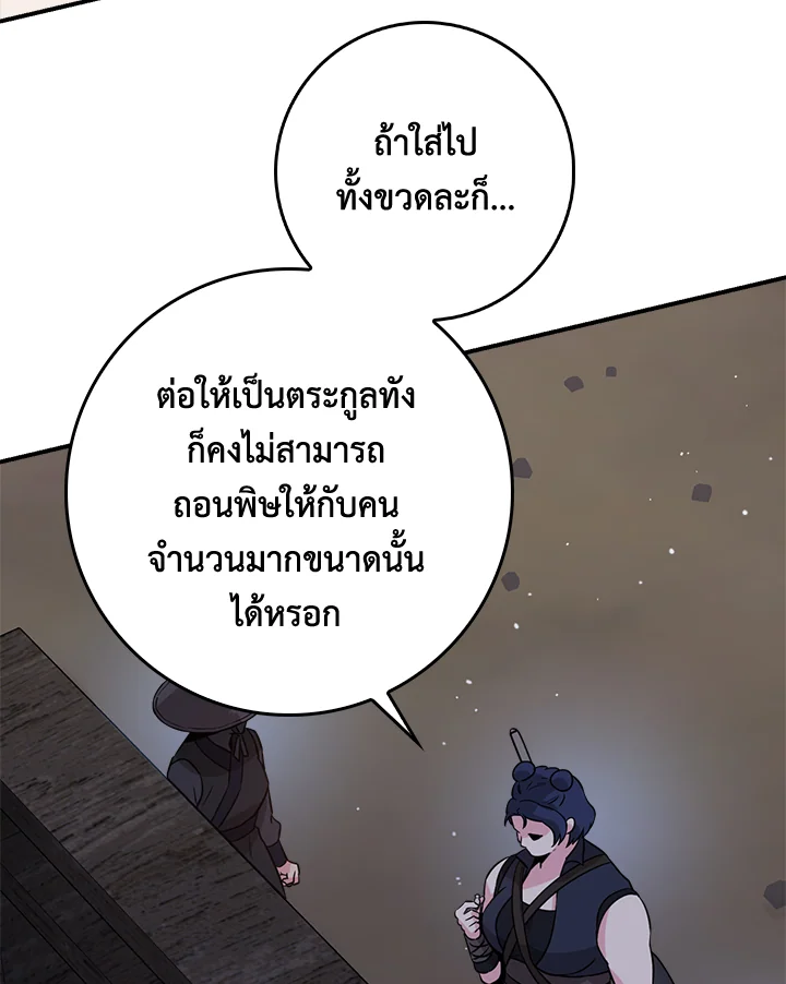 1668manga.com