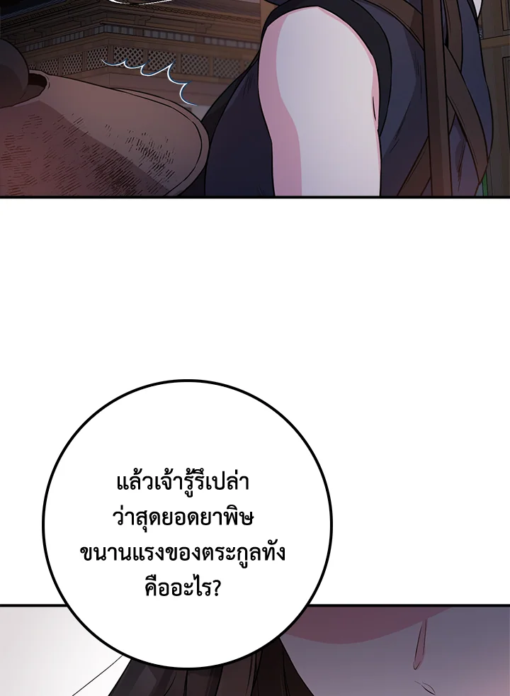 1668manga.com
