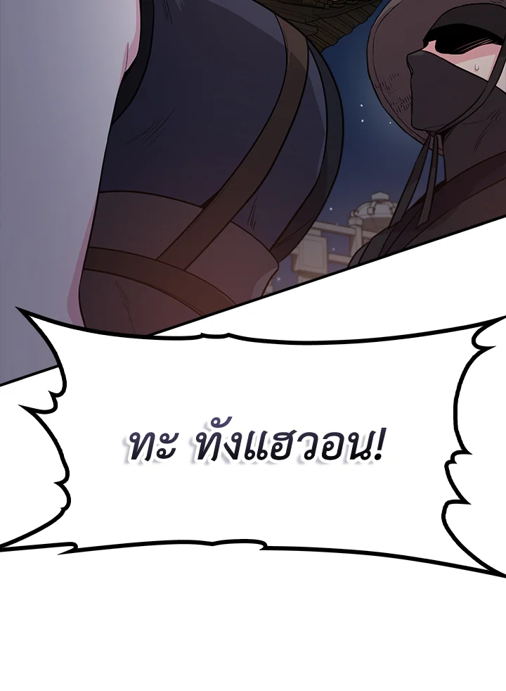 1668manga.com