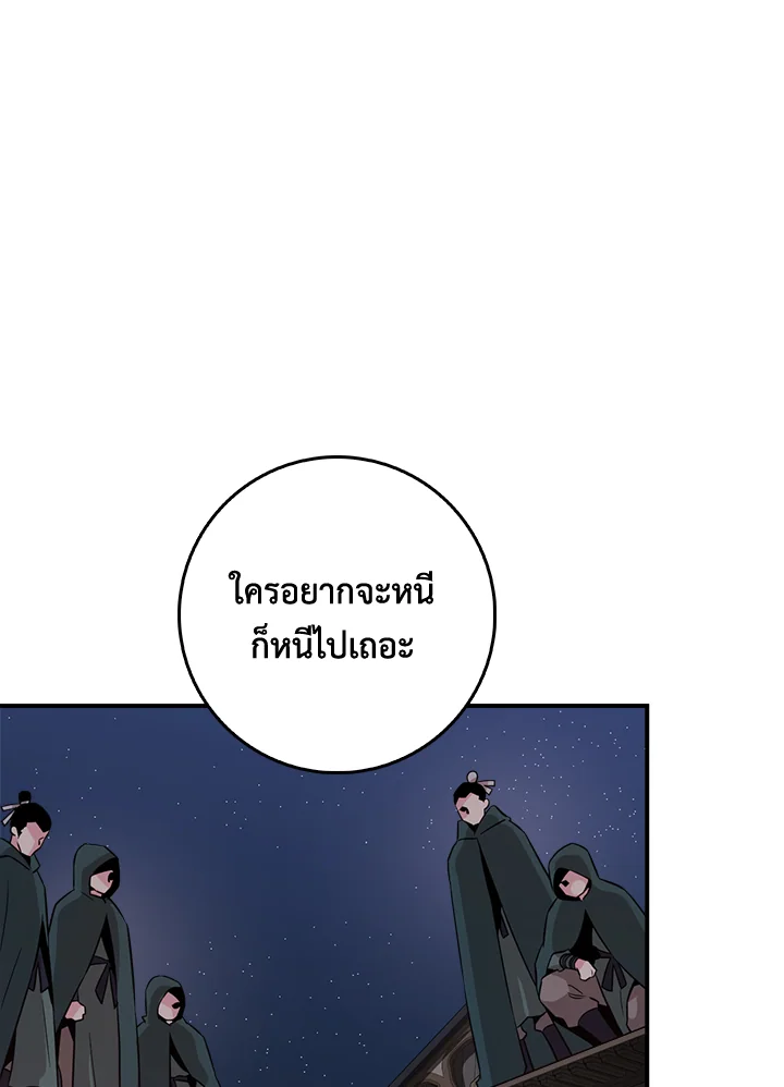 1668manga.com
