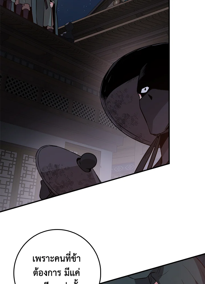 1668manga.com