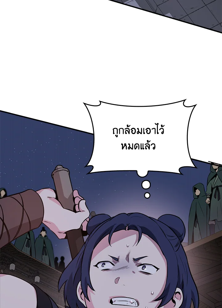1668manga.com