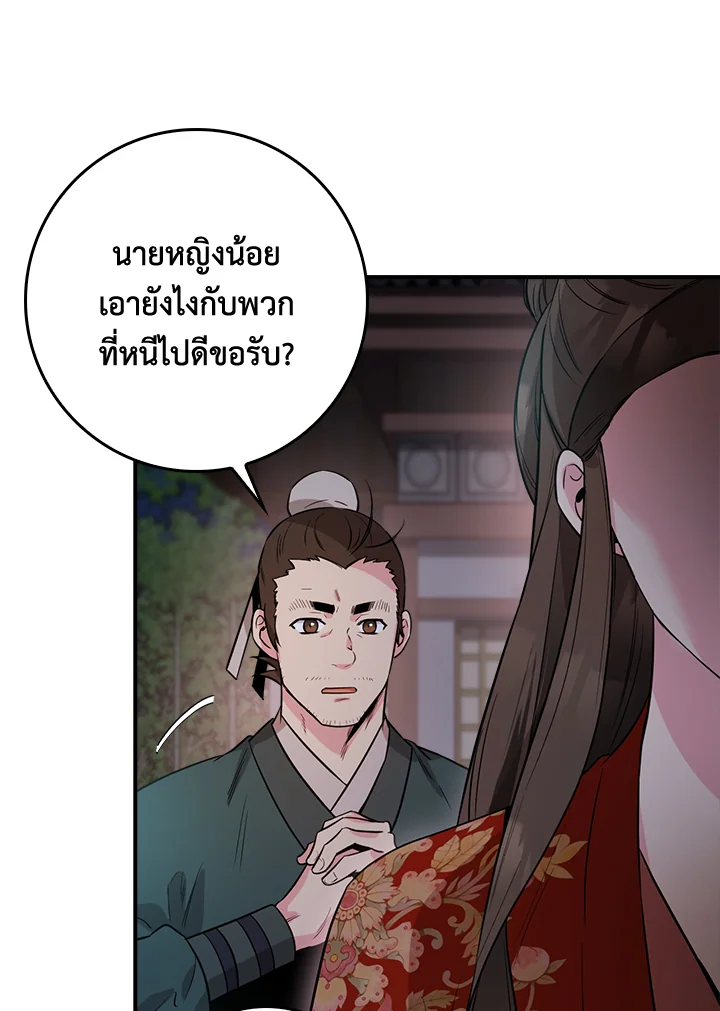 1668manga.com