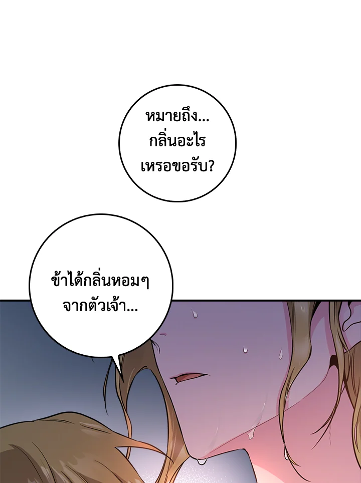 1668manga.com