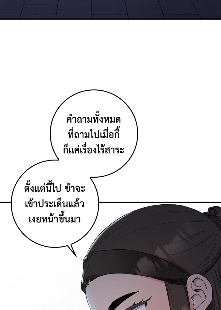 1668manga.com