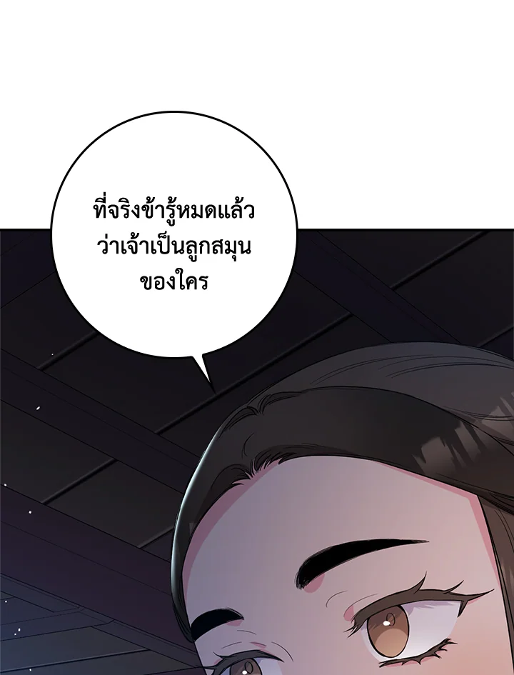 1668manga.com