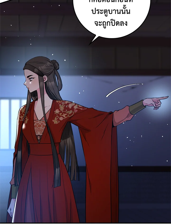 1668manga.com