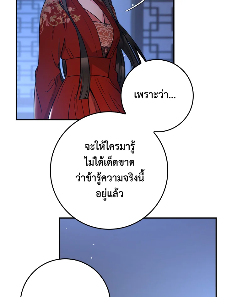 1668manga.com
